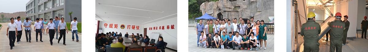 企業(yè)文化